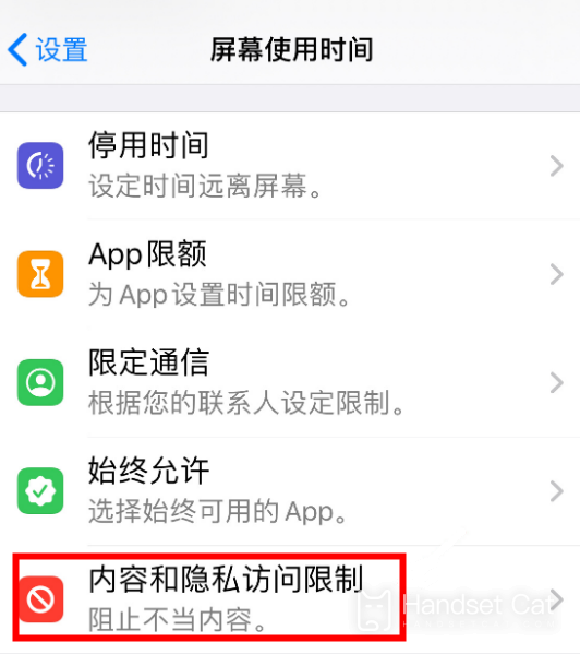 Tutorial zum Blockieren von Bildschirmanzeigen auf dem iPhone 14 Pro