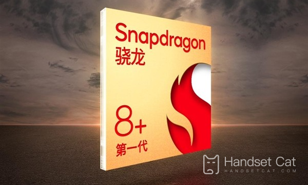 Realme GT2 Master Exploration Edition은 Snapdragon 8+ 프로세서를 탑재하여 또 다른 획기적인 성능을 제공합니다.