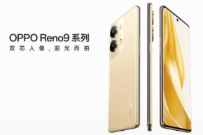 OPPO Reno9 series จะเปิดตัวอย่างเป็นทางการเร็วๆ นี้ โดยมีการเปิดเผยการกำหนดค่าประสิทธิภาพล่วงหน้า