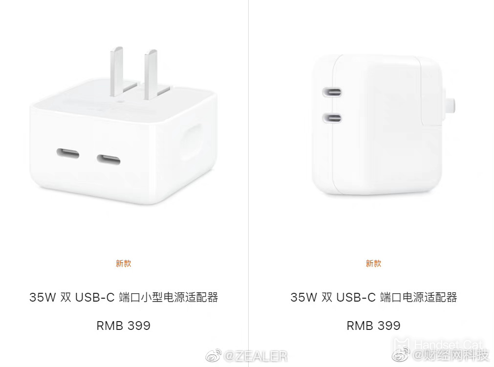IPhone 14Pro optional 35W charger, faster charging efficiency!