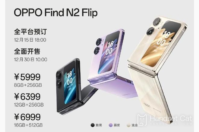 OPPO Find N2 Flip está à venda pela primeira vez hoje, a partir de 5.999 yuans