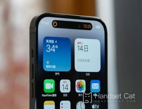 iPhone14pro शॉर्टकट निर्देश संग्रह