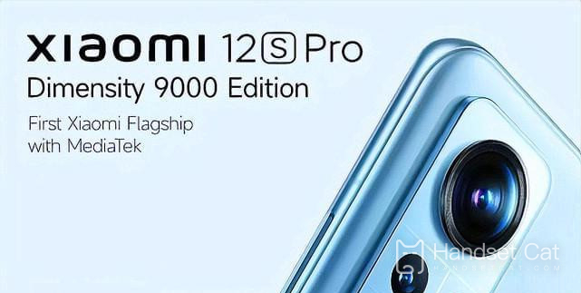 Xiaomi 12S Pro series reconfirmed, double version+double specification!