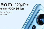 Xiaomi 12S Pro series reconfirmed, double version+double specification!