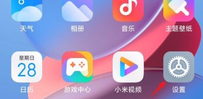 Redmi Note 12 探索版在哪裏投屏