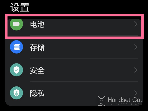 Huawei Changxiang 50z energy-saving mode opening tutorial