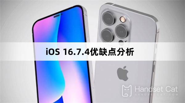 Analysis of advantages and disadvantages of iOS 16.7.4