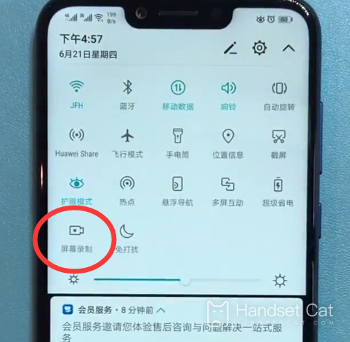 榮耀Play6T怎麼錄屏？