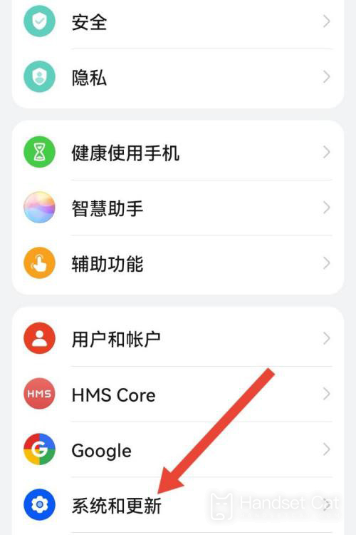 Huawei Mate 50 데이터 전송 튜토리얼