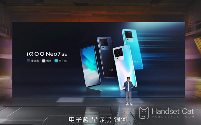 iQOO Neo 7 SE玩王者榮耀怎麼樣