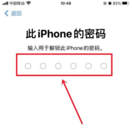 Cómo degradar el iPhone13 de ios16 a 15.7
