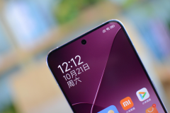 What is UWB technology in Xiaomi 15S Pro