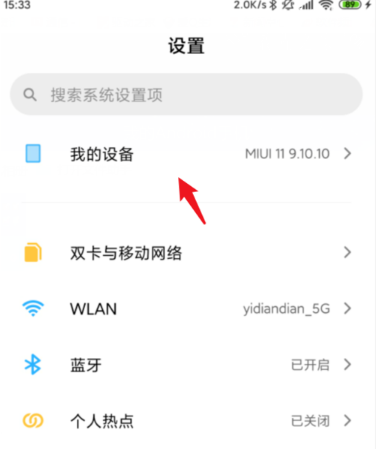 Hướng dẫn kết nối Xiaomi Civi 2 với máy tính