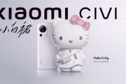 Xiaomi Civi 2 официально поступил в продажу, специальная модель Hello Kitty выйдет в ограниченном количестве