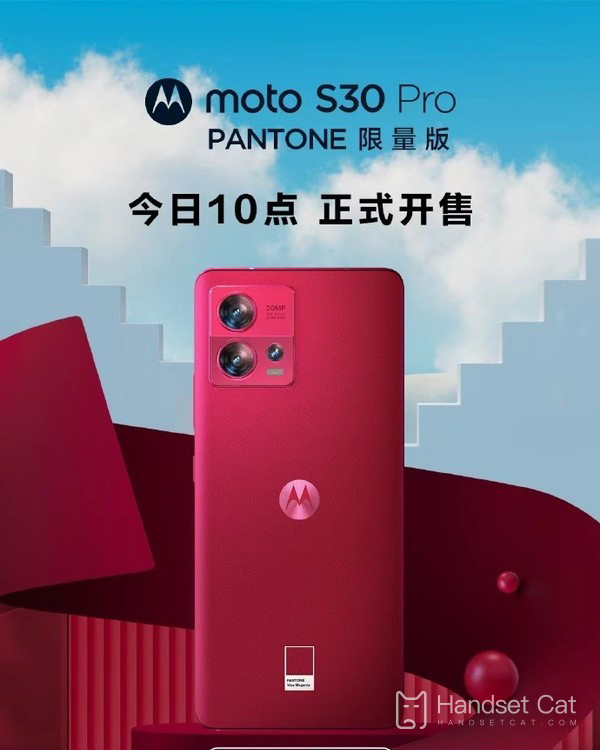 ¡Los dos nuevos teléfonos de Motorola están oficialmente a la venta!Atractivo y fácil de usar, el precio inicial es 2699 yuanes.