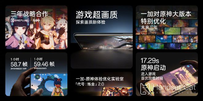 OnePlus Ace 2 уже здесь!Официально он поступит в продажу сегодня в 10 часов утра всего за 2799 юаней.