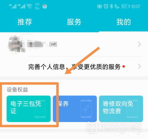 Huawei nova 10z query activation warranty tutorial