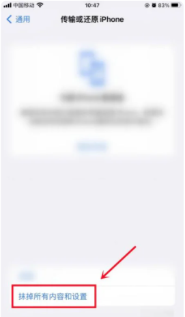 iPhone13을 iOS16에서 15.7로 다운그레이드하는 방법