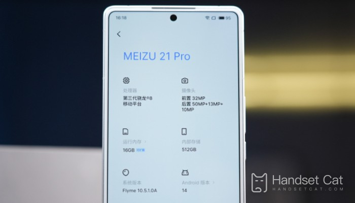 What system is equipped with Meizu 21 Pro?
