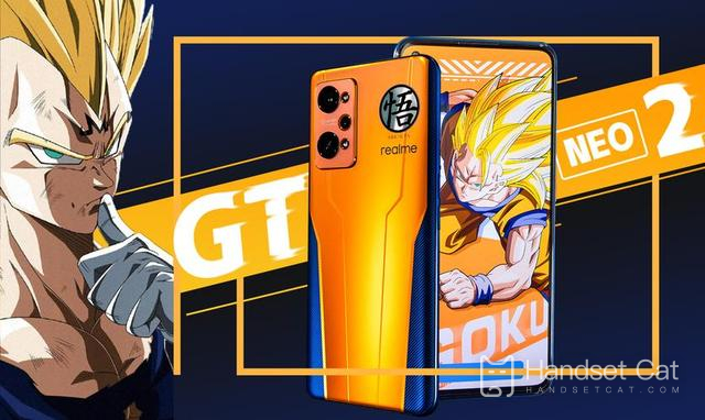 Realme GT Neo2 ドラゴンボール カスタマイズ バージョンは 90 フレームでチキンをプレイできますか?