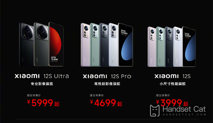 Trois nouveaux modèles de la série Xiaomi 12S sont en vente, et vous pourrez les obtenir dès le 9 juillet !