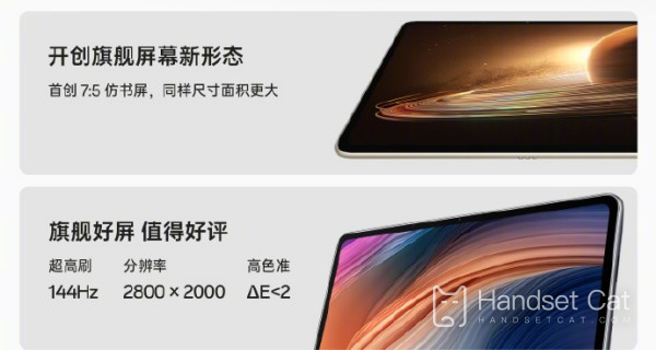 Umfangreiches Upgrade!OPPO Pad 2 offiziell veröffentlicht, ab 2.999 Yuan