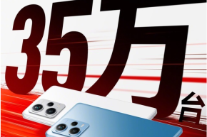The Redmi Note12 series is so popular that 350000 units were sold in one hour!