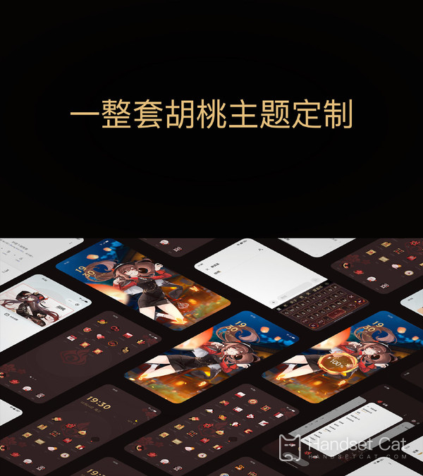 Die OnePlus Ace Pro Genshin Impact Limited Edition ist offiziell erschienen, kommen Sie und nehmen Sie Hutao mit nach Hause!