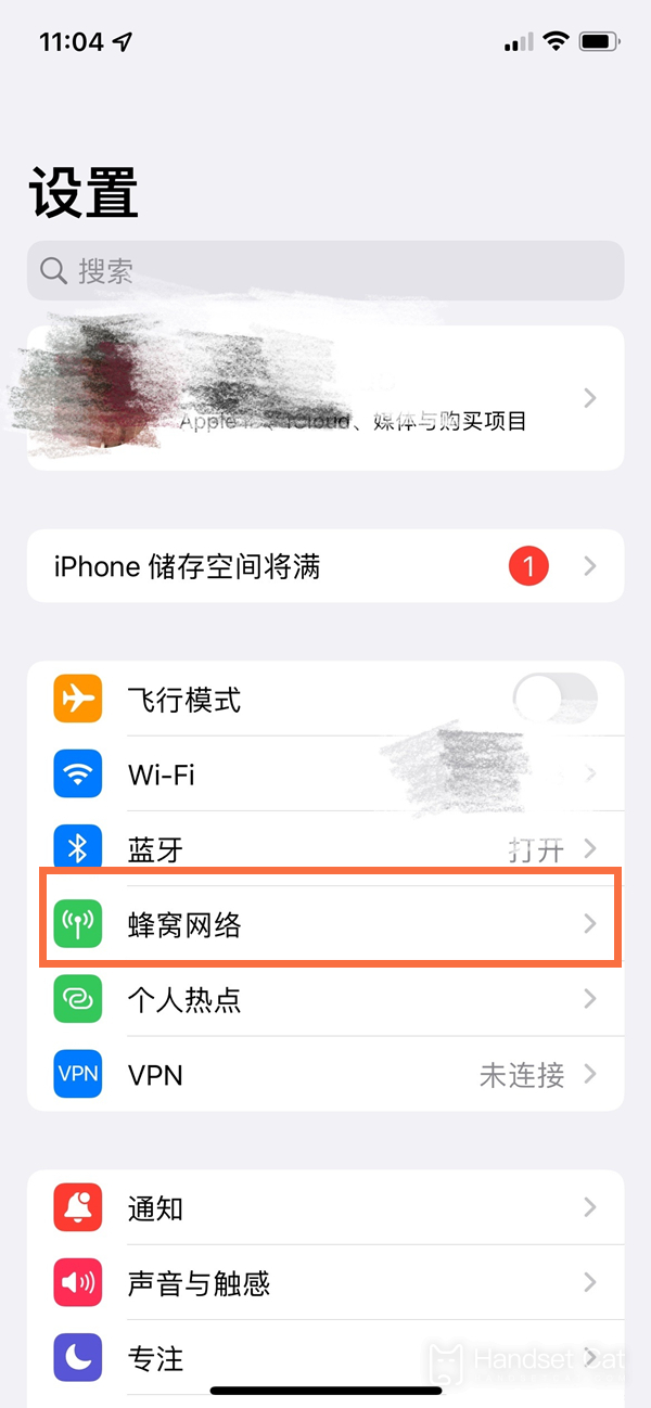 iPhone 13流量使用情況查詢教程