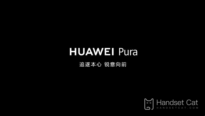 โปรเซสเซอร์ของ Huawei Pura 70 Beidou Satellite Message Edition Kirin 9000s1 หรือไม่