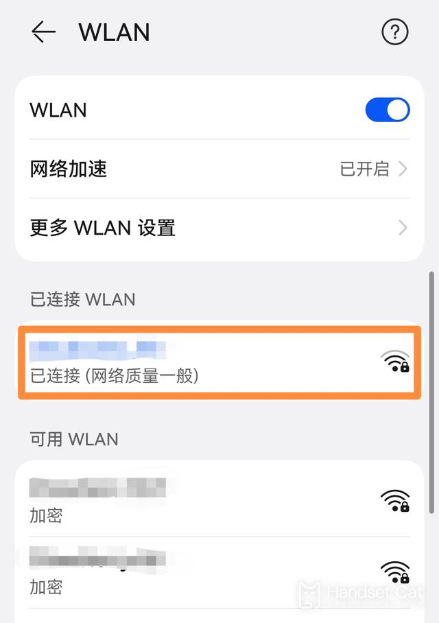 Cómo verificar la contraseña wifi en Huawei nova12pro