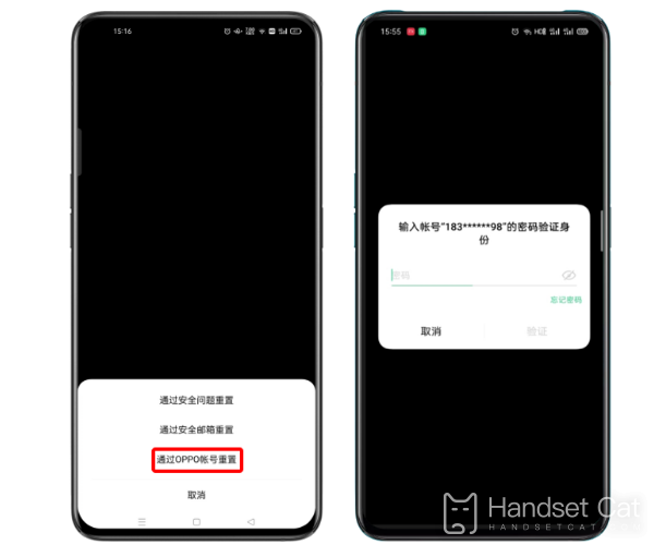 OPPO Find X5 Pro忘記應用鎖密碼怎麼辦