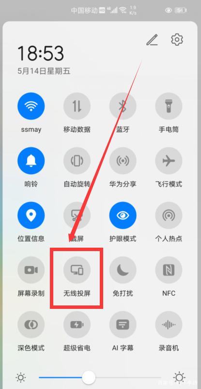 Huawei nova 10 の画面投影チュートリアル