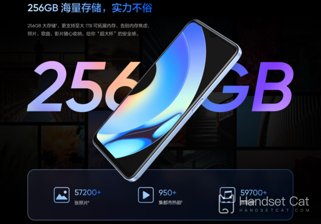 Realme 10S выпущен с большой памятью на 256 ГБ всего за 1099 юаней