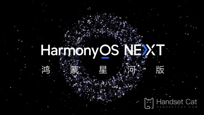 How to apply for HarmonyOS NEXT Hongmeng Galaxy Edition?
