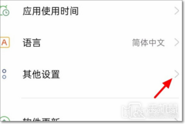 Xiaomi Mi 13でWeChatビデオビューティー機能をオフにする方法