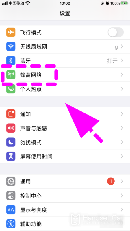 iPhone16怎麼關閉HD高清通話？