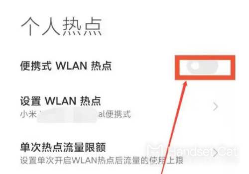 Làm cách nào để bật điểm phát sóng trên Xiaomi Mi 14Ultra?