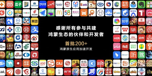 Phiên bản Galaxy Hongmeng đã có mặt!Các ứng dụng hiện đang mở và việc sử dụng thương mại sẽ bắt đầu vào quý 4
