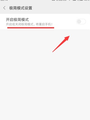 How to enable Redmi 9A minimalist mode