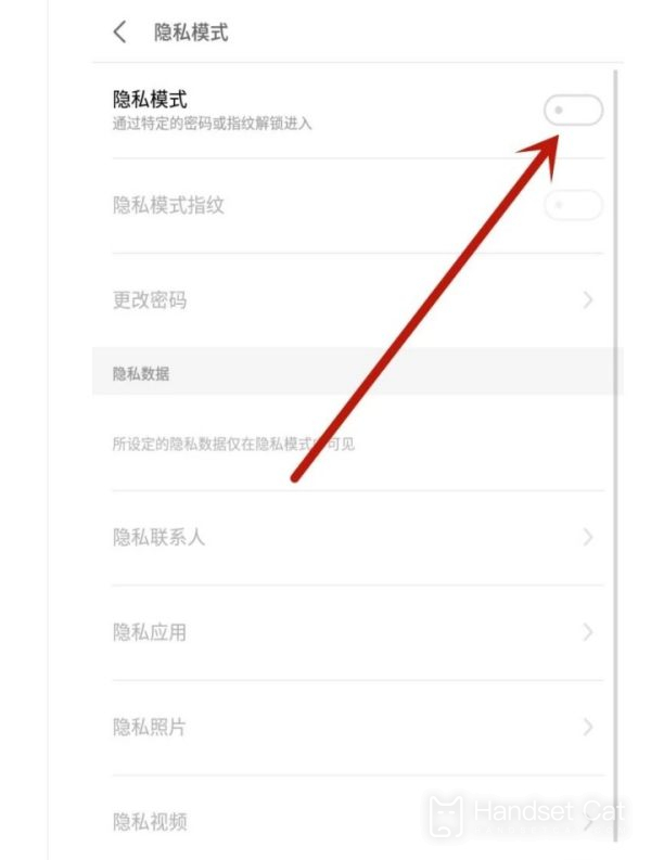 Meizu 21proでアプリケーションアイコンを非表示にする方法は?