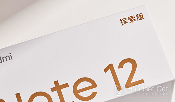 Redmi Note 12 探索版密碼忘記怎麼解決