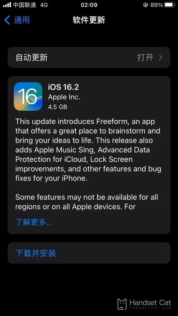 iOS 16.2 RC版更新需要多少內存