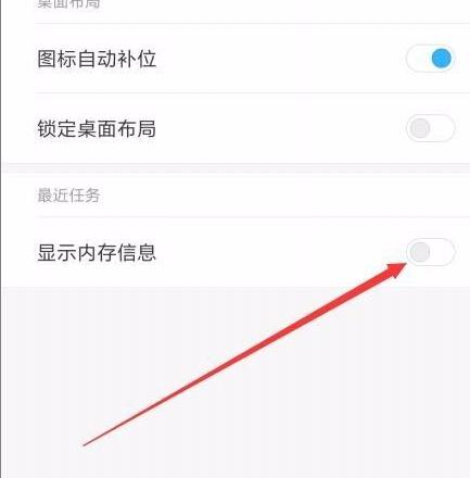 Xiaomi Civi 2의 메모리 사용량은 어디서 확인할 수 있나요?