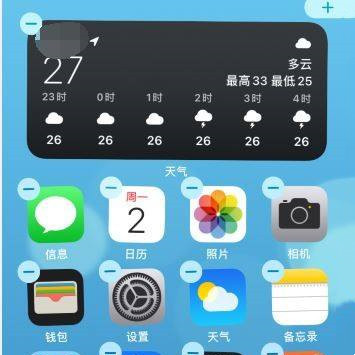 So richten Sie das Desktop-Wetter-Widget auf dem iPhone 14 Pro ein