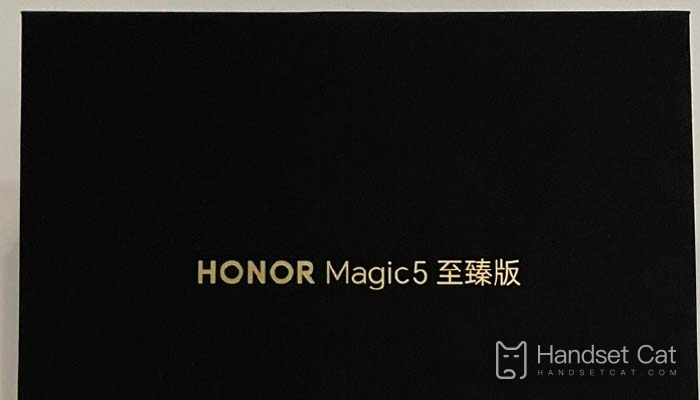 Honor Magic5 Ultimate Edition에서 자동 밝기 조정을 활성화하는 방법