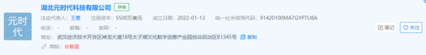 Geely는 Meizu의 공식 인수를 발표했습니다. 