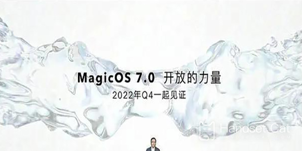 MagicOS 7.0 の新機能は何ですか?