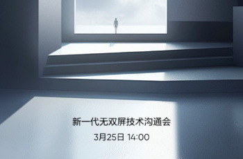 Realme Officially Announces New Generation Unparalleled Screen Communication Conference, Opening the Screen 3.0 Era