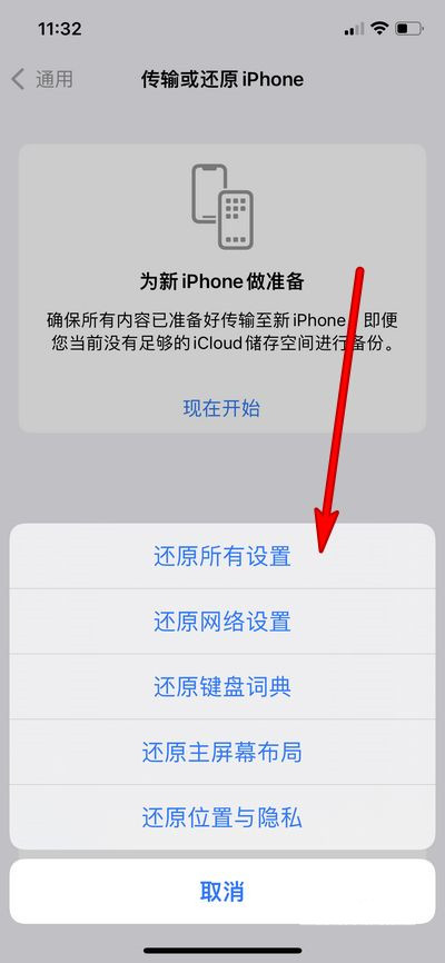 Hướng dẫn khôi phục cài đặt gốc của iPhone 13 Pro